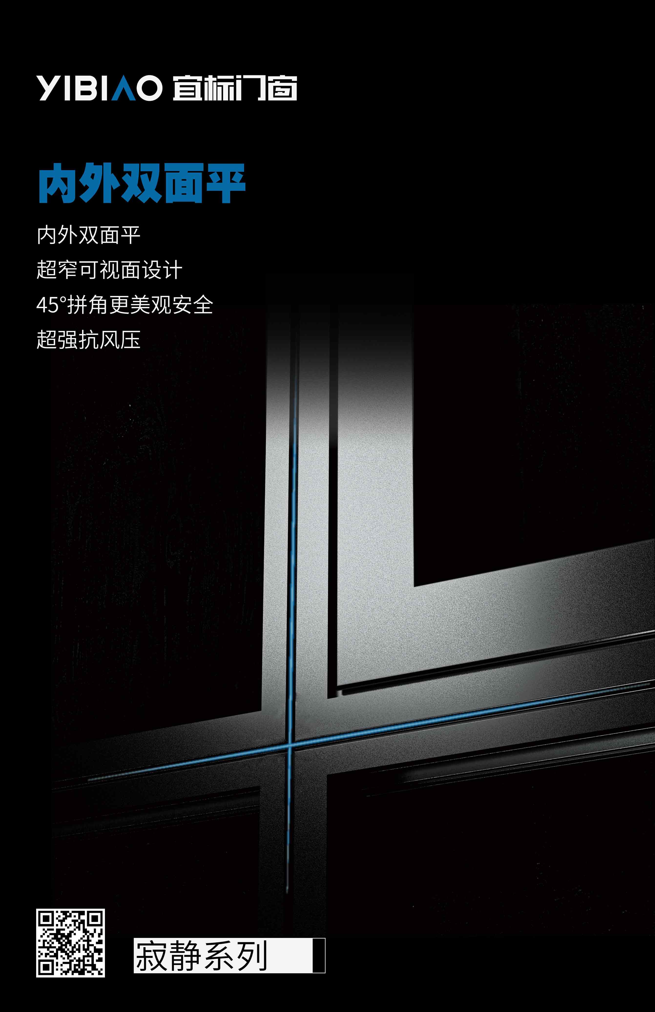 【520告白日】好門窗，不言愛，只寵你！