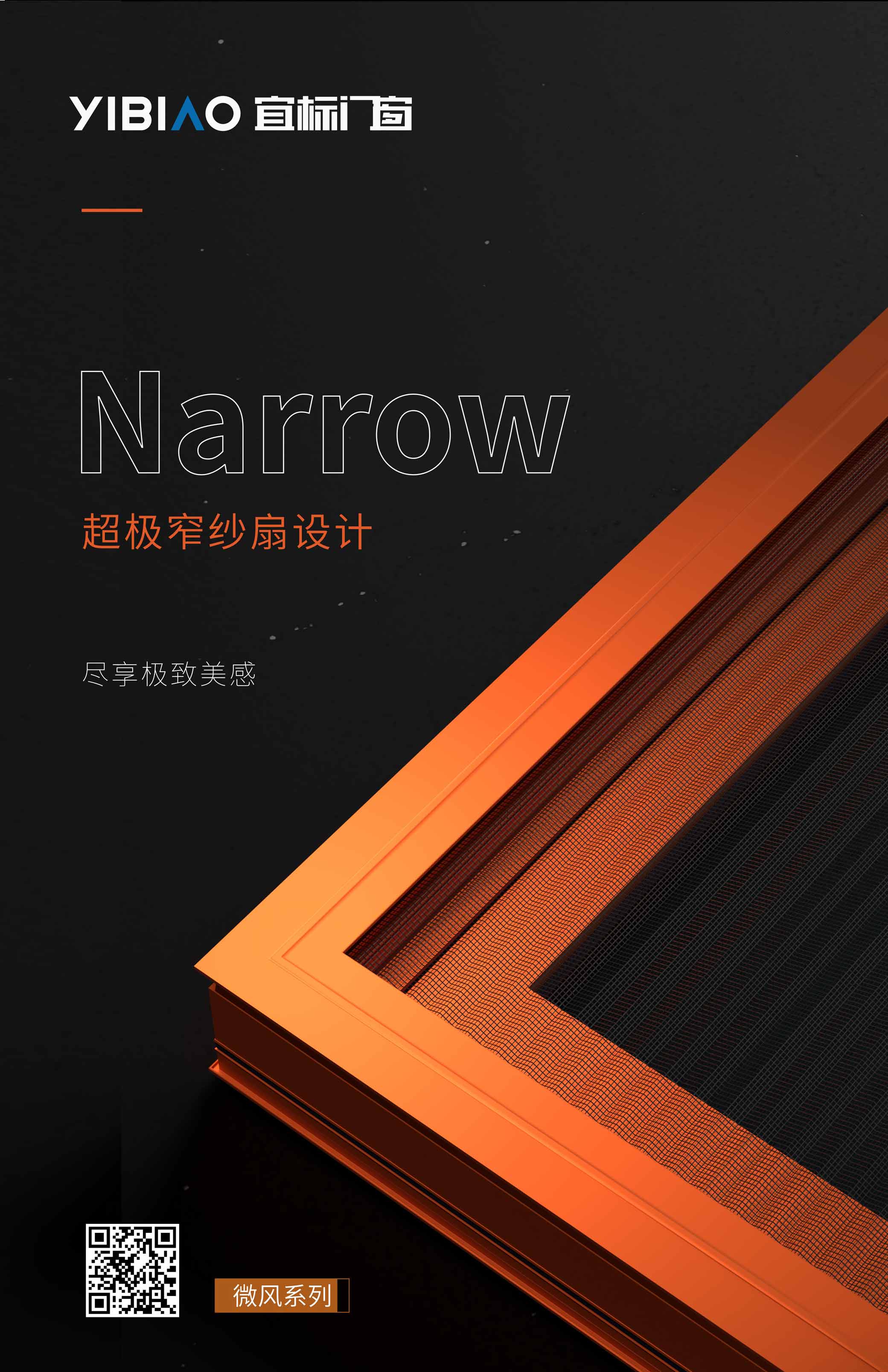 【健康家】好門窗，讓家更加賞心悅目！