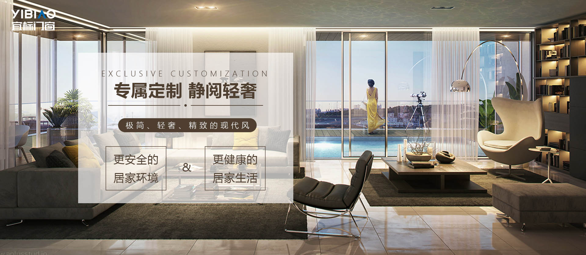 門窗設(shè)計(jì)分享|書房隔斷，怎么少得了一智能推拉門？