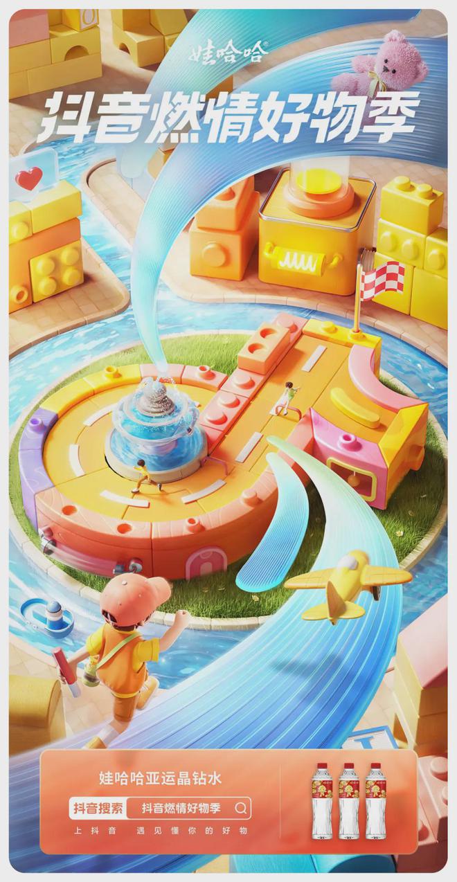 7個平面廣告設計流行趨勢 文案、視覺與字體設計的融合創新