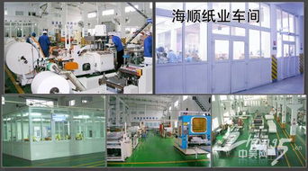 常州海順紙業制品廠誠邀合作伙伴，共拓廣告盒抽紙市場，兼享專業企業管理咨詢服務