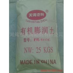 滄州市其他合成材料助劑產(chǎn)業(yè)概況 批發(fā)、供應(yīng)與廠家分析