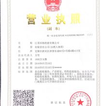 常熟市虞山水利管理服務站醫用氧氣廠 守護生命與藍天的雙重使命