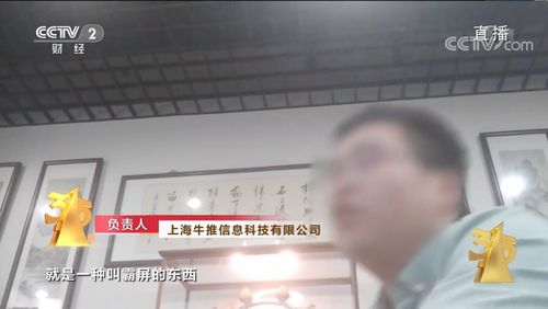 被操縱的口碑 牛推、刻羽云等涉事企業版權及合同糾紛深度解析