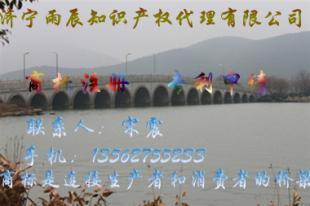 濟寧商標注冊與版權服務的全面解析 雨辰專業服務引領商務新篇章