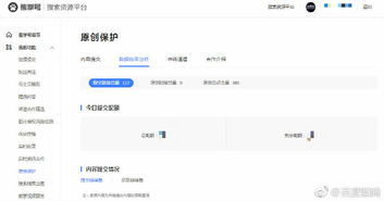圖騰攜手熊掌號 區塊鏈技術為原創內容穿上“防彈衣”