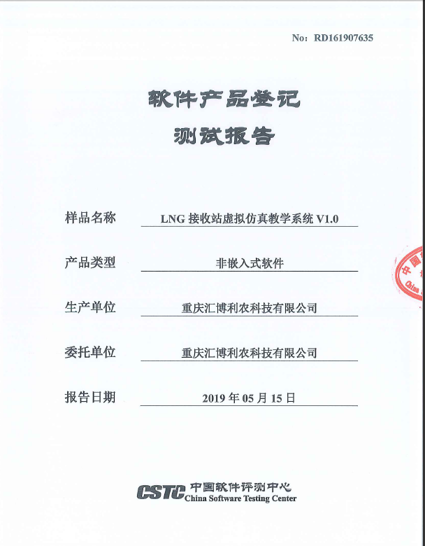 蘇州軟件著作權加急與軟著測試報告 一站式全流程服務助力版權保護