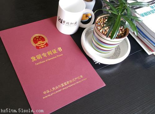 變更,食用油脂發明專利著錄項目變更】價格,廠家,專利版權申請-搜了網