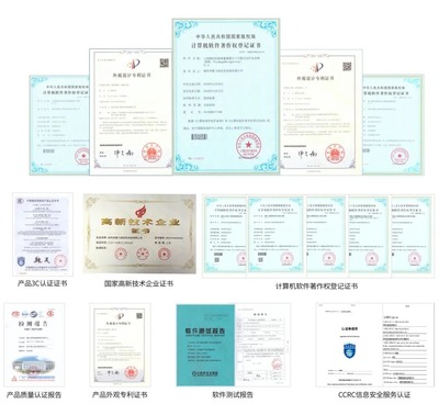 喜報!我司暢飛揚再次獲得多項實用新型技術專利!實力見證,值得信賴!